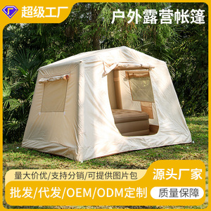 Tente de camping extérieure 2,2x1,8x1,3m, simple couche, ouverture rapide, 4-5 personnes, blanc cassé, quatre saisons, imperméable - Product Image 5
