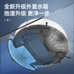 Robotic Vacuum Cleaner 135ml Water Tank App Control Smart Mopping Sweeping And Suction For Home Cleaning - Product Image 2