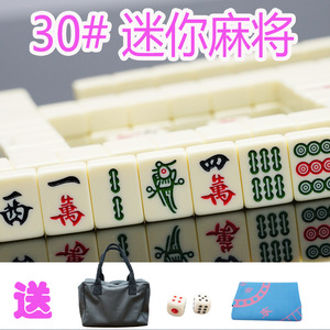 Mini <b>Mahjong</b> Portable 144-Piece <b>Set</b> Melamine Outdoor Camping Travel Game - Product Image 2