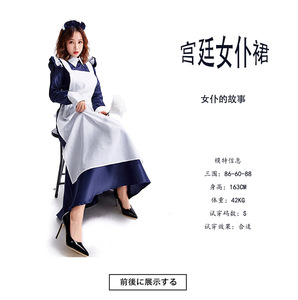 Disfraz de Cosplay de Anime de <span class=keywords><strong>la</strong></span> Grupo de Personajes de Howl, el Mago de Castle Sophie Hatter, para Fiesta de Halloween, Vestido de Sirvienta para Mujer - Product Image 2