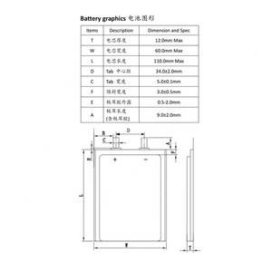 Grande capacité, <span class=keywords><strong>extra</strong></span> long veille 3.7V 1260100 1160100 10000mAh lithium ion lipo cellulaire polymère rechargeable batterie pack - Product Image 3