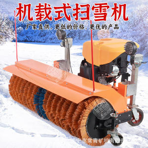 Vehículo de Saneamiento con Cabezal Quitanieves Eléctrico, Cepillo Rodante Quitanieves Montado en Vehículo, Cabezal Quitanieves Portátil - Product Image 2