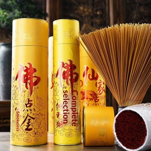 Incienso de Sándalo sin Humo de Buda y Guanyin, <span class=keywords><strong>el</strong></span> más vendido, para la Familia <span class=keywords><strong>Inmortal</strong></span>, Guan Gong, y para la prosperidad (Money-rolling Golden) - Product Image 1