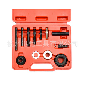 Xunchi <b>Tools</b> Power Steering Wheel Remover Installer Set Alloy Steel With Adapters For Automotive Mechanical Repair <b>Tool</b> <b>Case</b> - Product Image 5