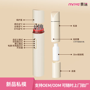Mriya Smart Scalp Massager 30ml EMS Electric Comb App Control Ivory White - Product Image 1