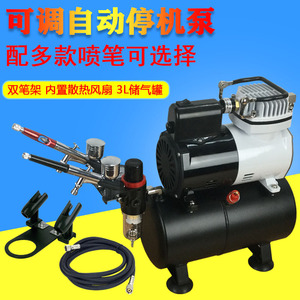 Kit compresseur aérographe Haosheng AF186 avec réservoir et pompe à air électrique pour peinture artistique - Product Image 5