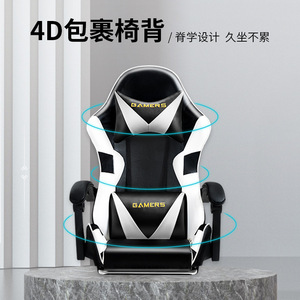 Gaming Chair Pu Leather Reclining Height Adjustable Swivel Office Chair For Home Bedroom Study Use - Product Image 3