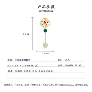 Chinese Style Hollowed Out Geometric Brooch With Jade Like Pendant For Women Hanfu Cheongsam Pin Everyday Wear - Product Image 3