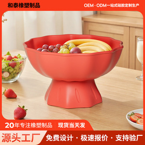 Silicone Fruit <b>Plate</b> Drainable Irregular Shape Red For Coffee Table And Dining Table - Product Image 5