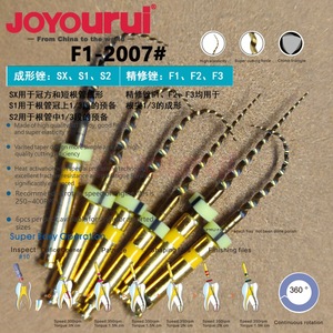 Limes dentaires Joyourui F1 2007 en nickel-titane activées par la chaleur pour le traitement des canaux radiculaires chez le chien, le chat et le cheval (usage vétérinaire) - Product Image 1
