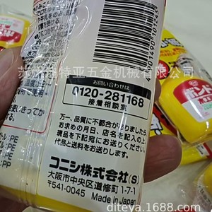 Konishi Woodworking <b>Glue</b> 50g Water-Based For Wood <b>Model</b> Repair - Product Image 5