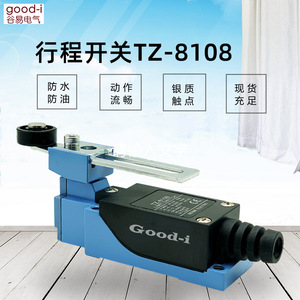 Interruptores de Límite de Brazo Oscilante TZ-8108 8104 8167, Microinterruptor de 10A Máx. Función de Reinicio Automático Actual, Fabricada por [Nombre de la Empresa] - Product Image 4