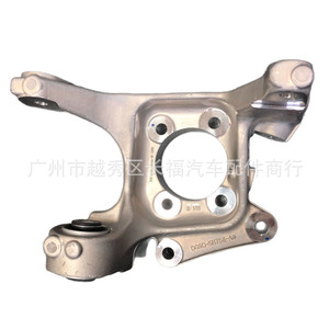 Rótula de Dirección 2318391 DG9C-5B759-AG para Ford - Product Image 2