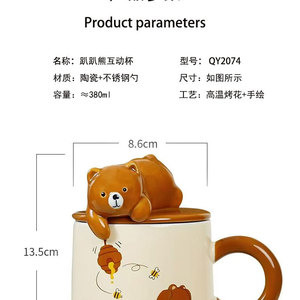 Mug Ours <span class=keywords><strong>Coquin</strong></span> Lelyi – <span class=keywords><strong>Cadeau</strong></span> <span class=keywords><strong>Saint</strong></span>-<span class=keywords><strong>Valentin</strong></span> et Anniversaire pour Filles - Product Image 6