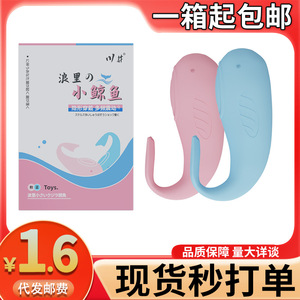 Kawai Little Ray <b>Wearable</b> <b>Vibrator</b> for Women, Cute Pet Masturbation <b>Vibrator</b>, Smart Control, Adult Sex Toy - Product Image 4