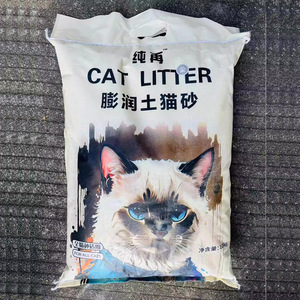 Litière pour chat en bentonite pure 10 kg, hautement absorbante, pour tous les chats - Product Image 1