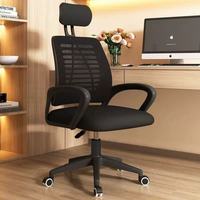 Chaises de bureau au design moderne, vente en gros, chaises d'ordinateur en maille métallique réglables et ergonomiques avec emballage