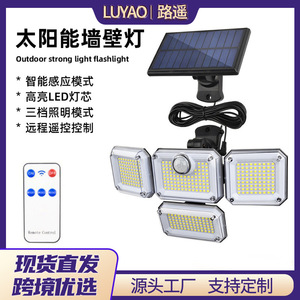 Ly Three Head 333 Led Solar <b>Wall</b> <b>Light</b> 5w Outdoor Human Body Induction Lamp For Garden Courtyard - Product Image 5