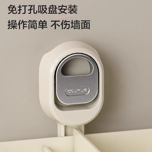 Étagère murale de rangement couleur crème sans perçage avec ventouse pour l'organisation de la salle de bain - Product Image 5