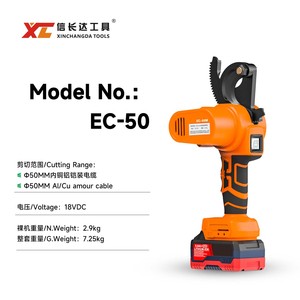 EC-50 Elektrokabel-Schneidwerk zeug Al/Cu Amour Kabel verse ilt - Product Image 1