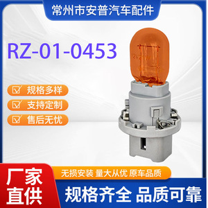 ไฟเลี้ยวท้ายโตโยต้า T20 RZ 01 A0453 สำหรับเปลี่ยนใส่ Prado 27004000LC120 ไม่รวมหลอดไฟฮาโลเจน - Product Image 5
