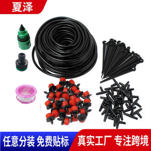 Kit d'irrigation goutte à goutte 1/2 pouce en PVC ABS, système d'arrosage automatique économe en eau pour plantes en pot et usage en jardin - Product Image 3