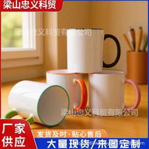 แก้วเซรามิกพิมพ์ลายแบบระเหิดพร้อมที่จับสำหรับให้ของขวัญทางธุรกิจ - Product Image 2