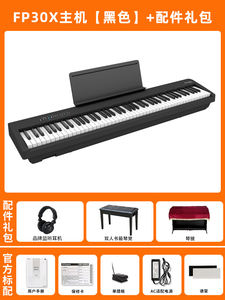 Nouveau <span class=keywords><strong>Piano</strong></span> électrique de marque <span class=keywords><strong>Roland</strong></span>, clavier électronique à 88 touches FP30X - Product Image 6