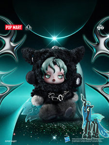 POPMART SKULLPANDA My Little Series Pendentif Peluche Thème Animaux Boîte Surprise à l'aveugle Échelle 1/12 Cadeau - Product Image 6