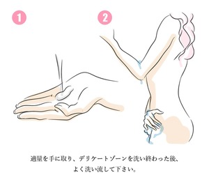 Savon Intime Japonais Nettoyant Féminin pH Équilibré Soin Doux Lavant Corporel Hydratant Acides Aminés Ingrédients Naturels - Product Image 5