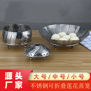Stainless Steel Steamer Basket 304 Foldable Extendable Steam Rack For Cooking Buns And Vegetables - Product Image 4