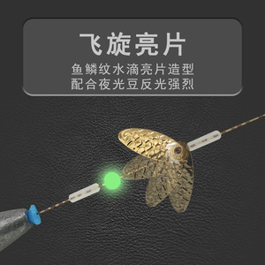 ชุดตกปลาเบสแบบ Texas Rig Precision Tied Pre Made Spinning Spinner Crank Hook Drop Shot Long Casting ขนาด 30 ซม. สำหรับน้ำจืด - Product Image 4