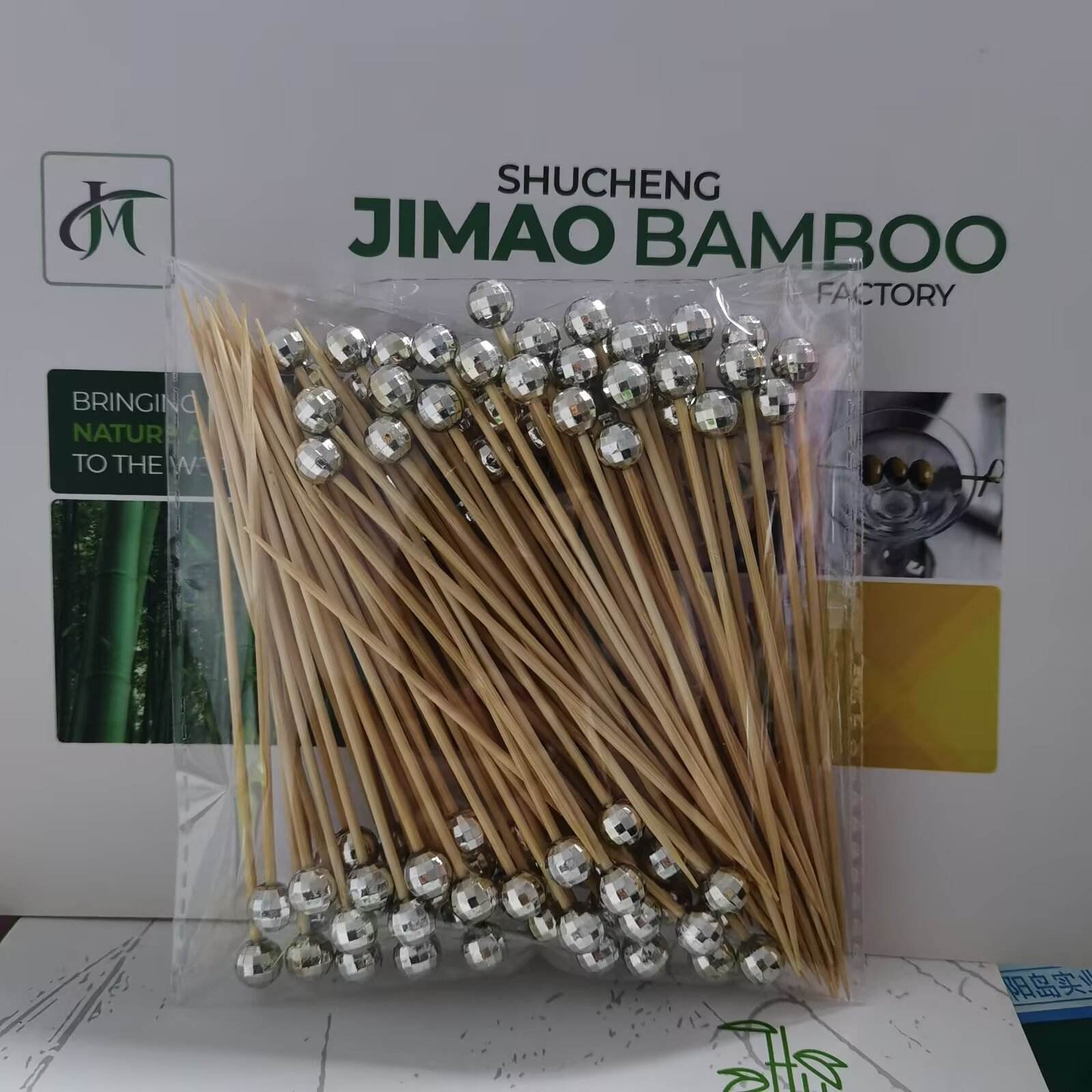 Plata top 12cm 100PC/OPP texto Gracia