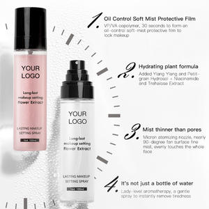 สเปรย์เซ็ตเครื่องสำอางติดทนนาน ไม่เลอะ ไม่ติดเสื้อผ้า สูตรวีแกน กันน้ำ ควบคุมความมัน เนื้อแมทท์ - Product Image 2