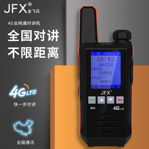 Walkie Talkie Jfx 4G LTE, Red Completa, Comunicación Nacional, Uso Civil en Exteriores - Product Image 1