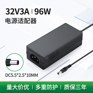 JC3203 96W <b>Power</b> <b>Adapter</b> 32V 3A DC Regulated Switching <b>Power</b> Supply For Electric Sweeper <b>US</b> Plug - Product Image 4
