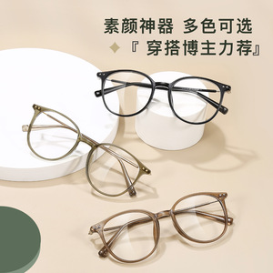 Lunettes anti-lumière bleue de style coréen, monture en plastique, unisexe, pour myopie, visage ovale, taille moyenne, origine Danyang - Product Image 5