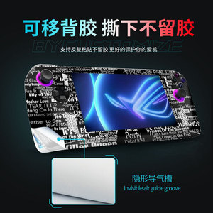 Rog Ally Adhesive <b>Sticker</b> Anime Cartoon Digital Printing Rectangular Self-adhesive Protective Skin For <b>Gaming</b> Console - Product Image 4