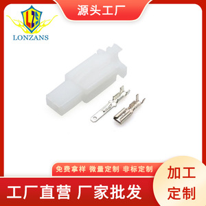 Konektor Sensor Sepeda Motor 2 Pin Soket Betina 6040-2111 Steker Kabel Otomotif Isolasi PBT Kontak Tembaga - Product Image 5