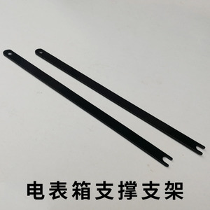 Black Meter Box Support <b>Frame</b> Metal Steel Bracket 20cm Long With Hole <b>For</b> Electrical Distribution Box Accessory - Product Image 4