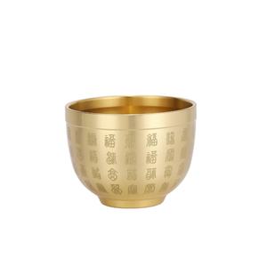 Tasse d'alimentation en eau en cuivre pur, tasse à vin en laiton, tasse <span class=keywords><strong>Momofuku</strong></span> - Product Image 2