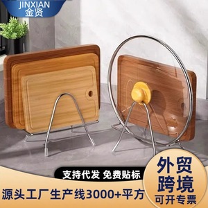 Stainless Steel Cutting Board <b>Rack</b> Tower Design L Size <b>Kitchen</b> Draining <b>Rack</b> - Product Image 2