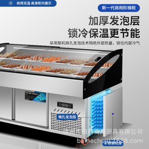 Dual Temperature Three Stage <b>Refrigerated</b> Display Case Stainless Steel Commercial Food Showcase - Product Image 4