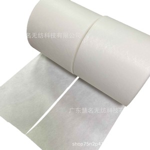 Composite Nonwoven Fabric Heating Pack 140g Food Grade Self Heating Bag For Hot Pot <b>Packaging</b> - Product Image 2