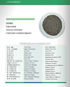 สาหร่ายเคลป์ญี่ปุ่นชนิดเม็ด 25 กก./ถุง - Product Image 2