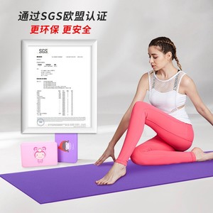 Tapis de yoga The Beauty Of Yu, 4 mm, PVC, couleur unie, absorbant les chocs, pour la danse, la course à pied et le remodelage corporel - Product Image 1