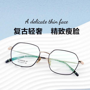 กรอบแว่นตาไทเทเนียมแท้ทรงสี่เหลี่ยมขนาดกลางสำหรับทุกเพศสไตล์เรโทรดูเป็นธรรมชาติ - Product Image 4