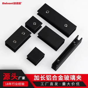 <b>Black</b> Glass Clip Aluminum Alloy Easy Installation For <b>Shelf</b> Support Partition <b>Bracket</b> - Product Image 4