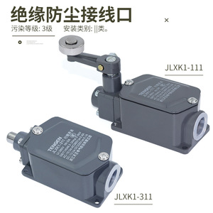 Interruptor de Límite TENGEN JLXK1 380V IP65 con Terminal de Tornillo para Circuito de Control - Product Image 4