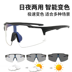 Gafas de Ciclismo Deportivas con Lentes Fotocromáticas de PC, Protección UV375, Gafas de Sol para Conducir al Aire Libre - Product Image 5